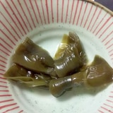 定番を極める！昆布の煮物